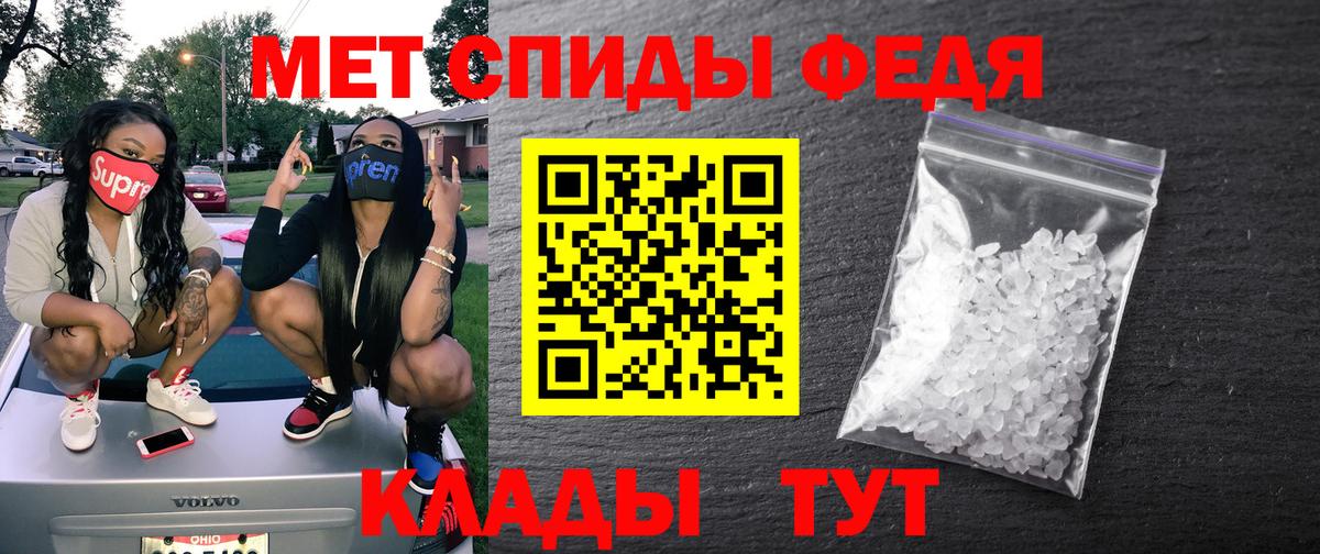 АМФ  АМФ VHQ  Вход с VPN  Черемхово 
