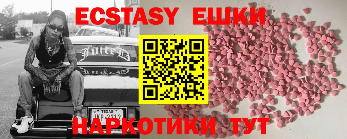 Экстази бентли  Ecstasy ешки  Черемхово  Вход с VPN 