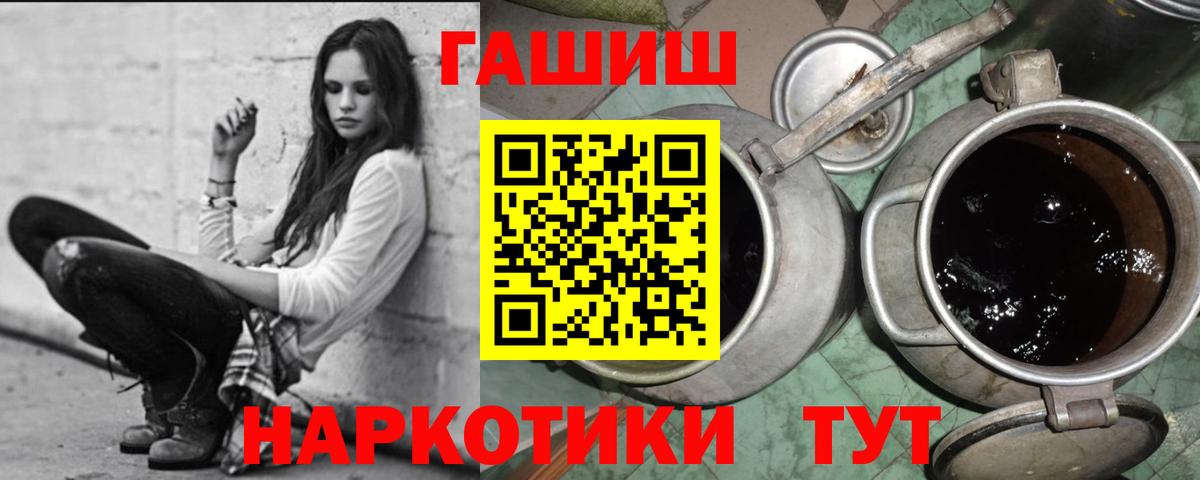 Гашиш Ice-O-Lator Черемхово