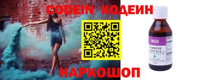 кокаин премиум Бузулук