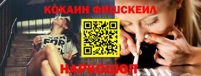 кокаин премиум Бузулук