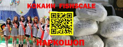 кокс Будённовск