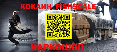 мефедрон Бугуруслан