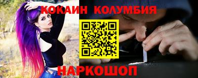 мефедрон Бугуруслан