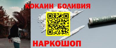 кокс Будённовск