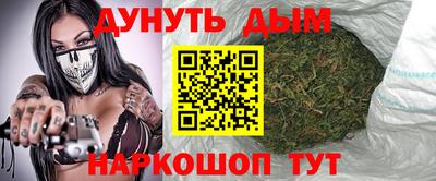 мефедрон Бугуруслан