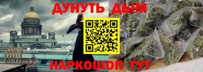 мефедрон Бугуруслан