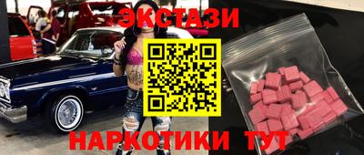 кокаин премиум Бузулук