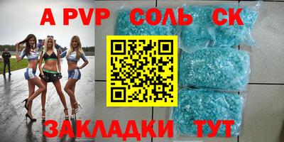 кокс Будённовск