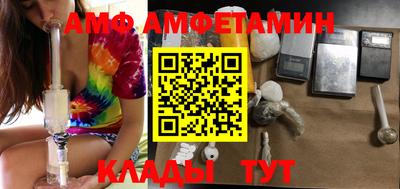 мефедрон Бугуруслан