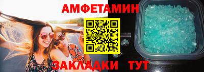 мефедрон Бугуруслан