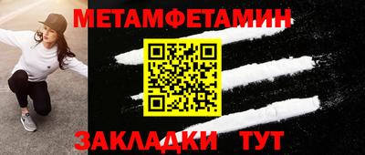 кокаин премиум Бузулук