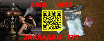мефедрон Бугуруслан