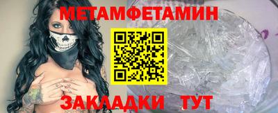 мефедрон Бугуруслан