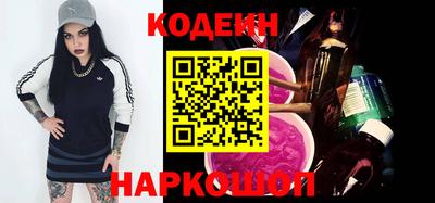кокс Будённовск