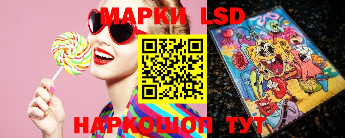 LSD-25 экстази ecstasy Черемхово